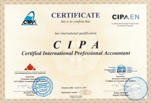 sertificate_cipa.png